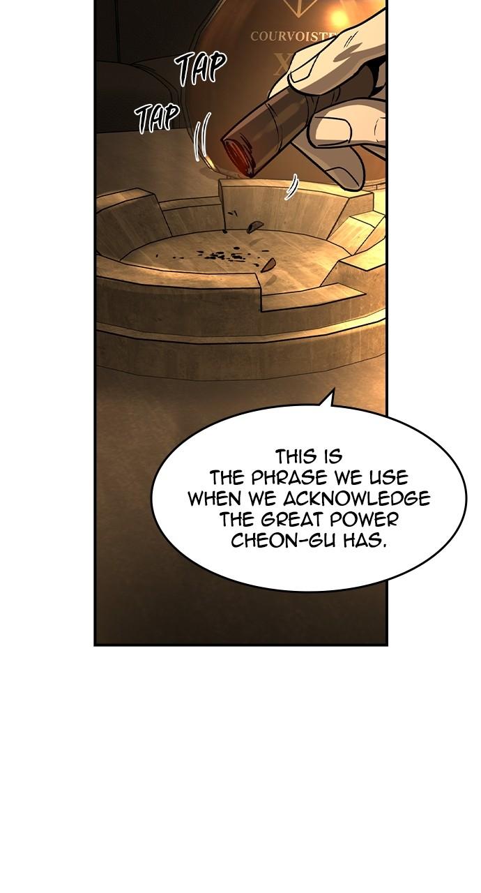 Read The Heir Manga Online