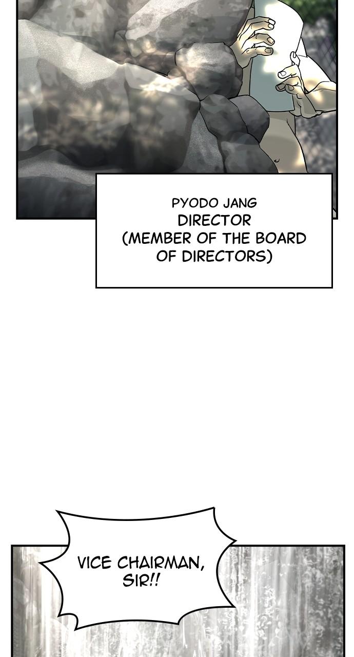 Read The Heir Manga Online