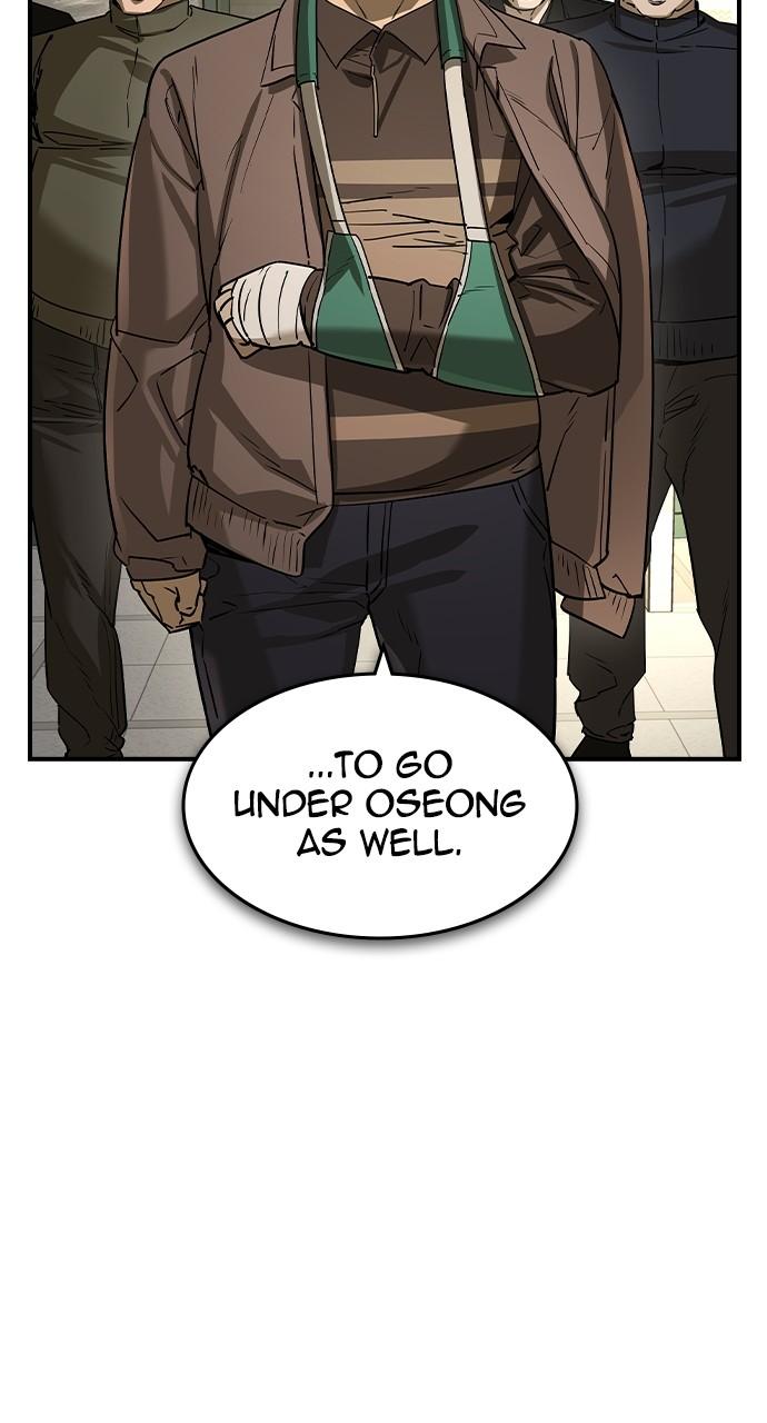 Read The Heir Manga Online