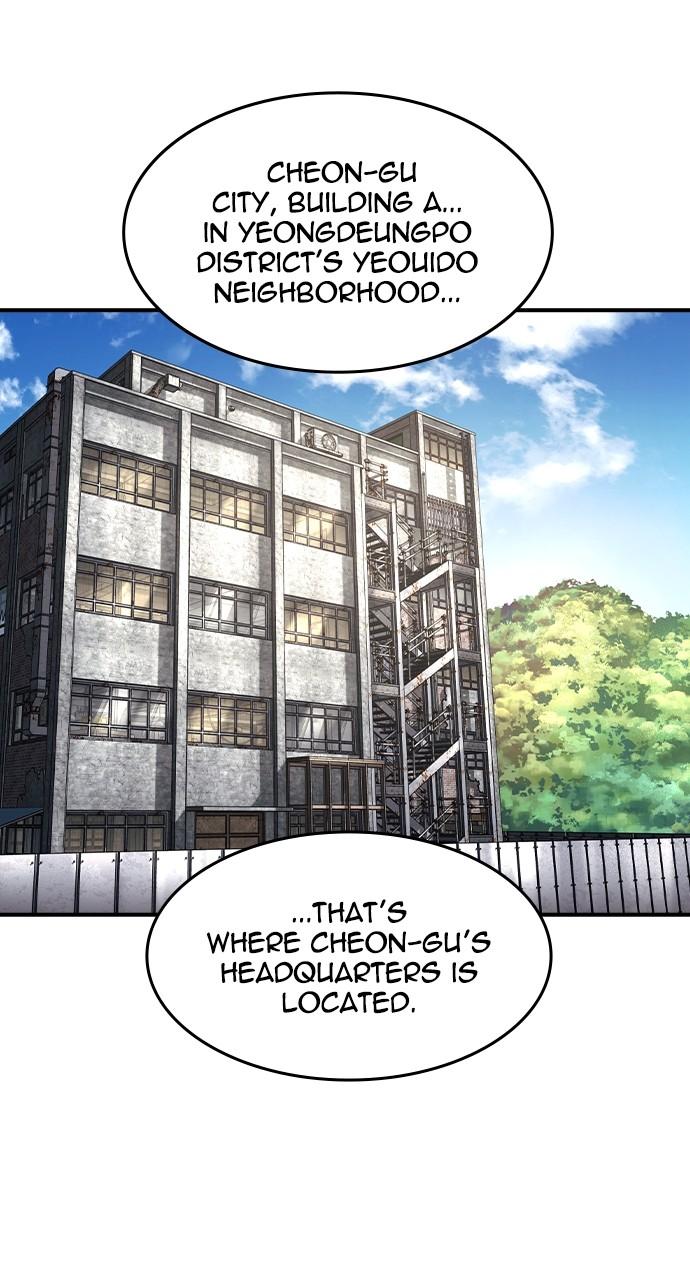 Read The Heir Manga Online