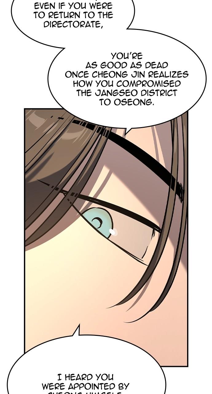 Read The Heir Manga Online