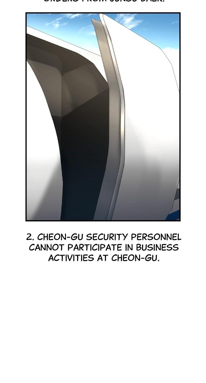 Read The Heir Manga Online