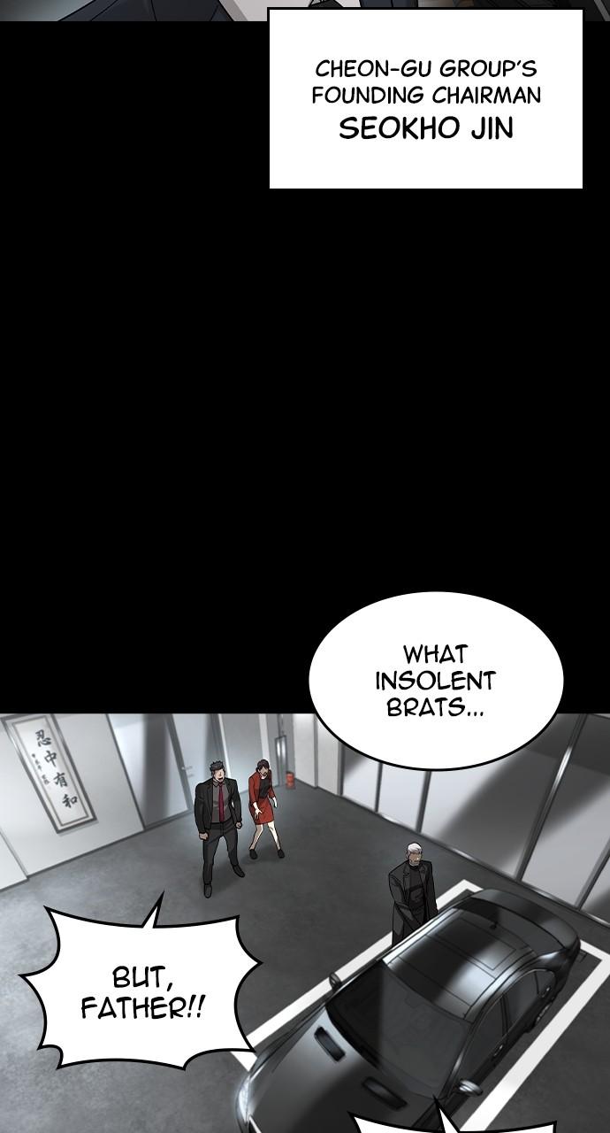 Read The Heir Manga Online