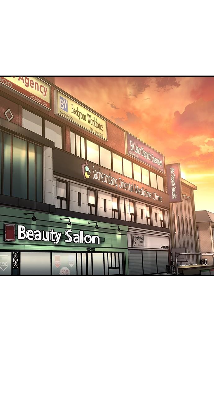 Read The Heir Manga Online