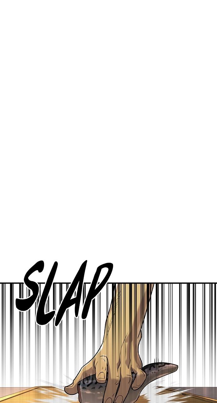 Read The Heir Manga Online