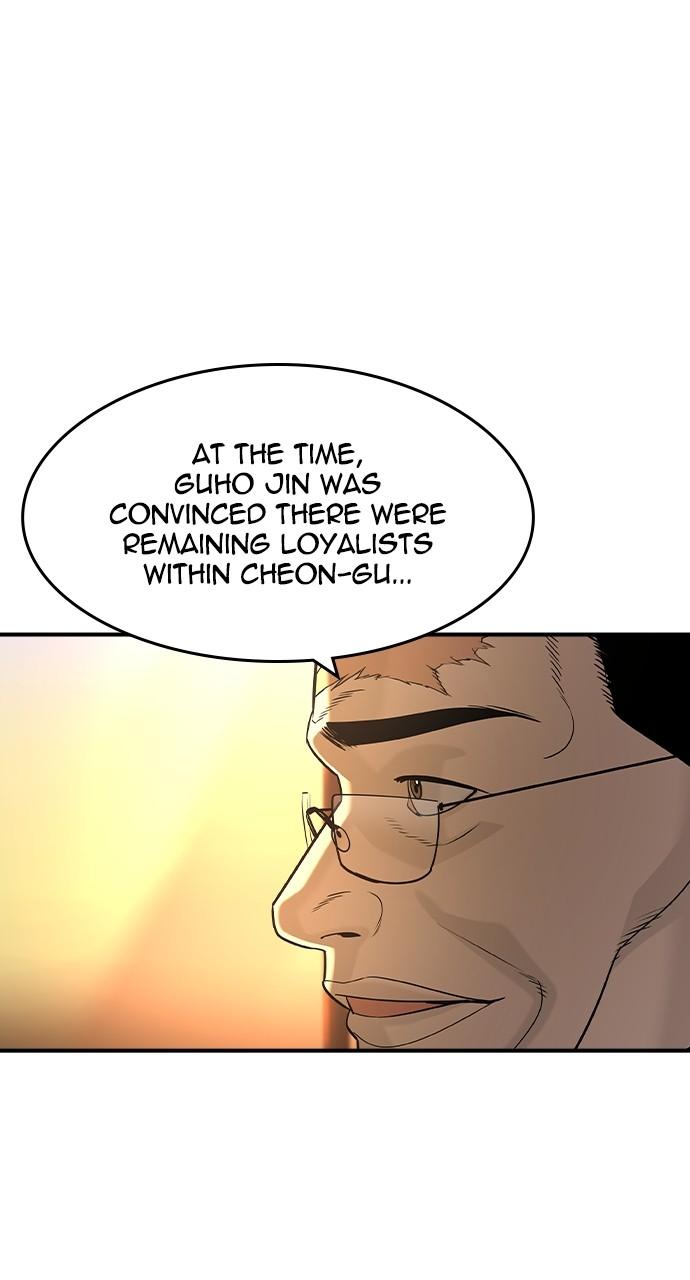 Read The Heir Manga Online