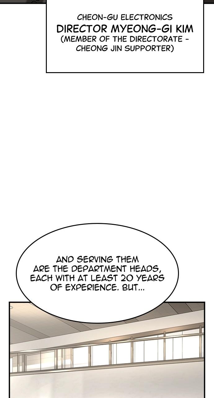 Read The Heir Manga Online