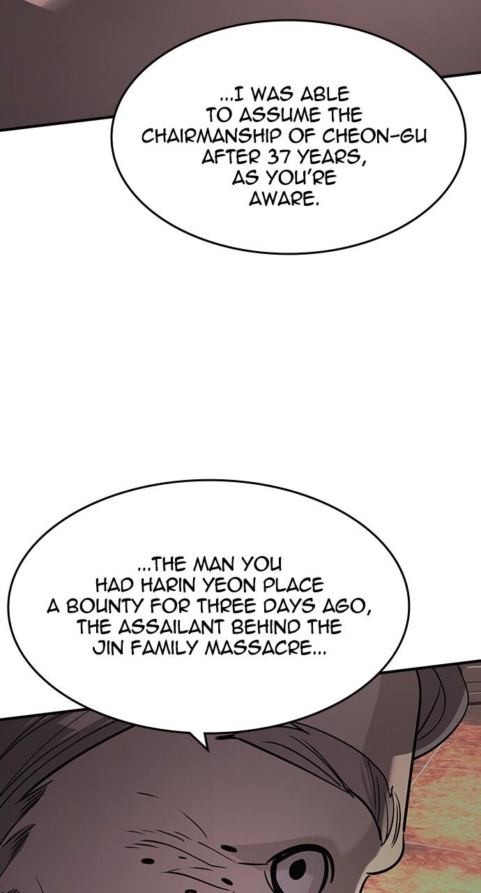 Read The Heir Manga Online