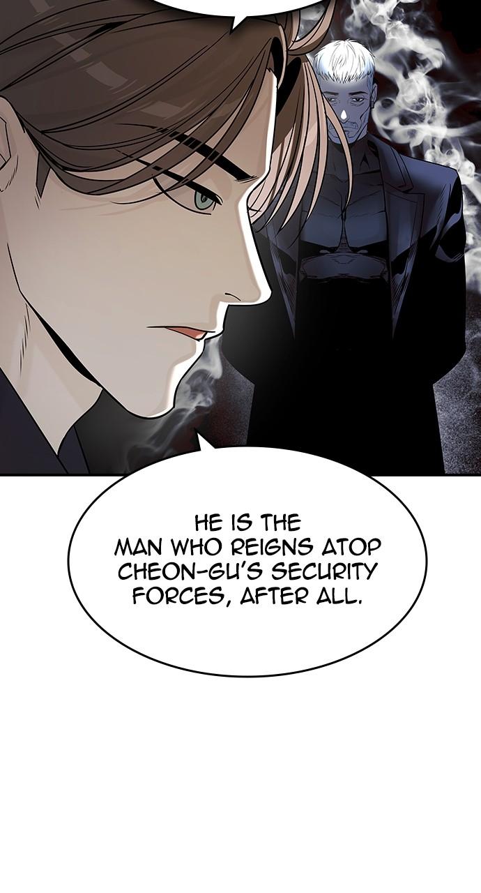 Read The Heir Manga Online