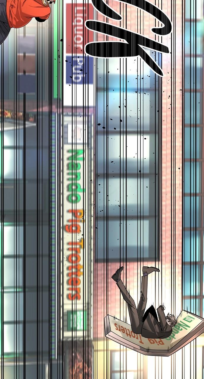 Read The Heir Manga Online