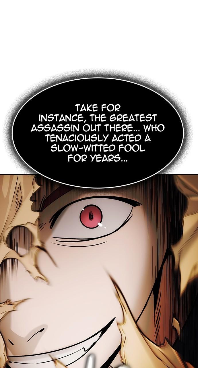 Read The Heir Manga Online