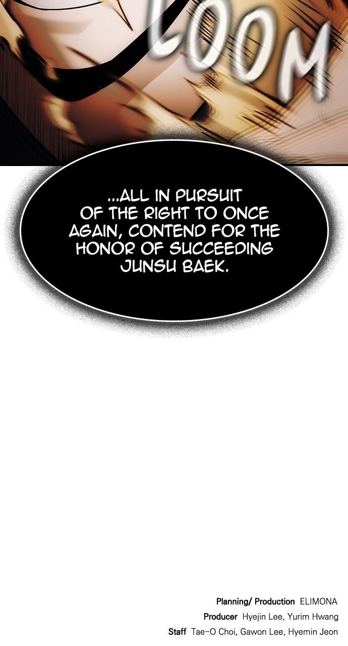 Read The Heir Manga Online