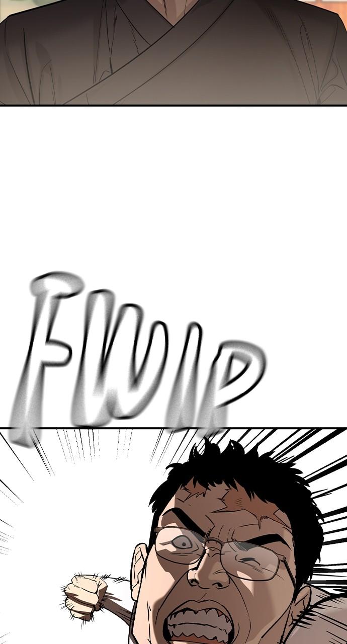 Read The Heir Manga Online