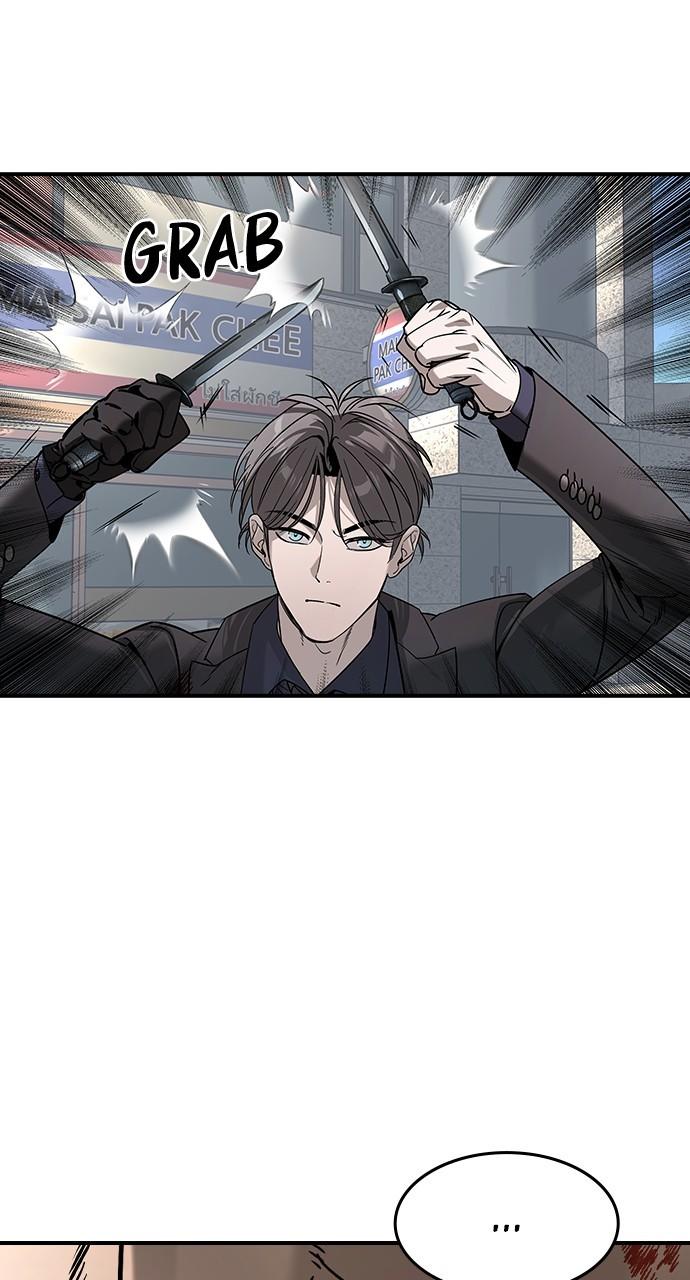 Read The Heir Manga Online