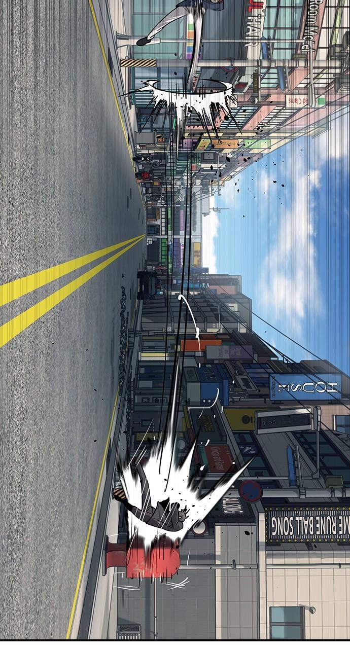 Read The Heir Manga Online