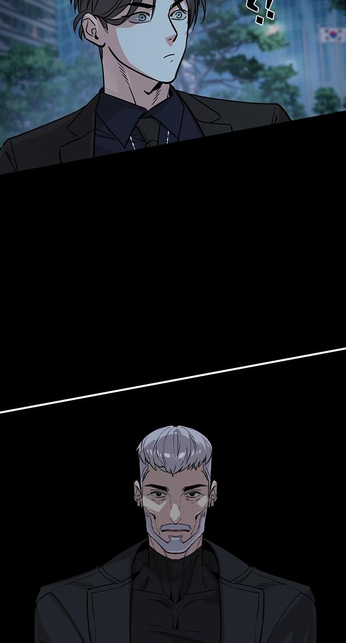 Read The Heir Manga Online