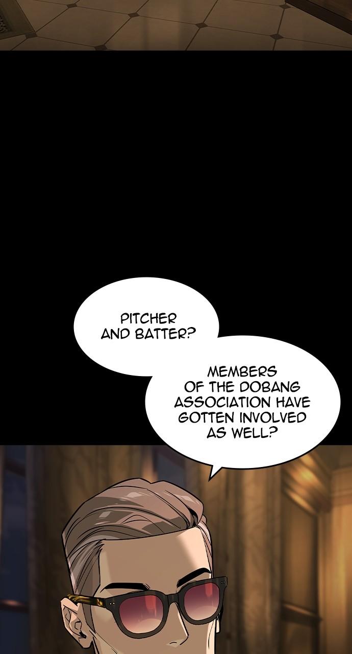 Read The Heir Manga Online