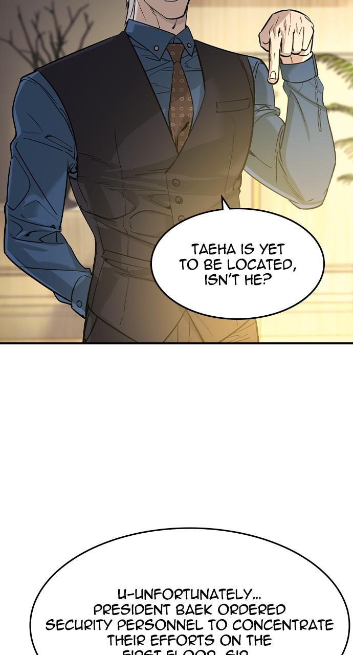 Read The Heir Manga Online