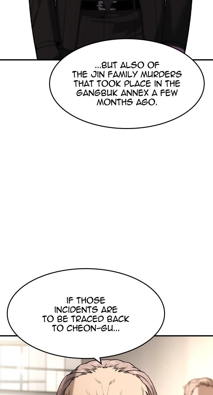 Read The Heir Manga Online