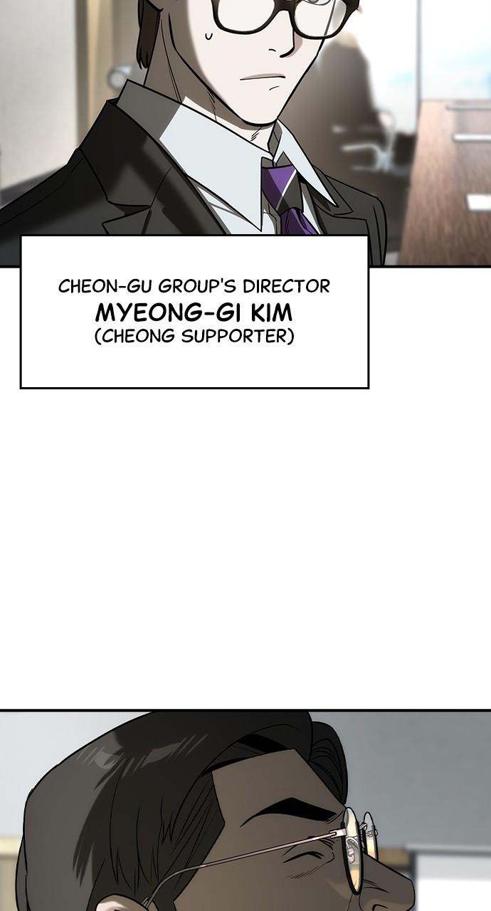 Read The Heir Manga Online