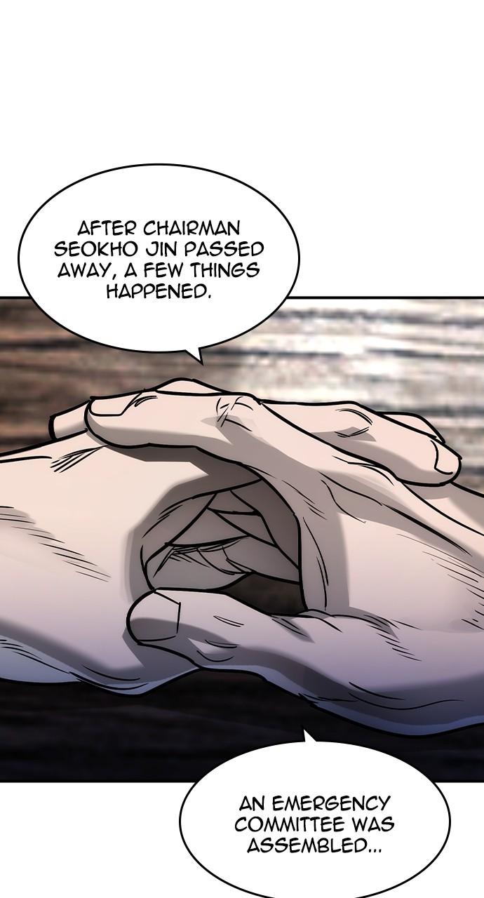 Read The Heir Manga Online