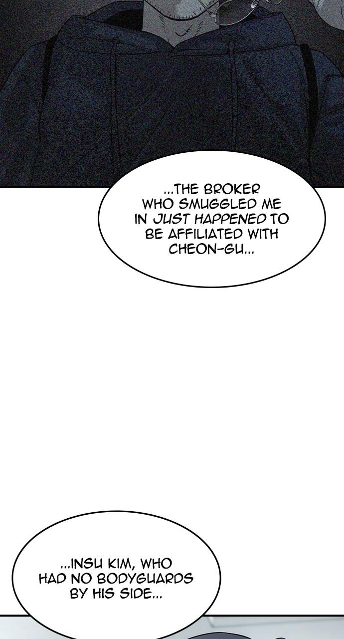 Read The Heir Manga Online