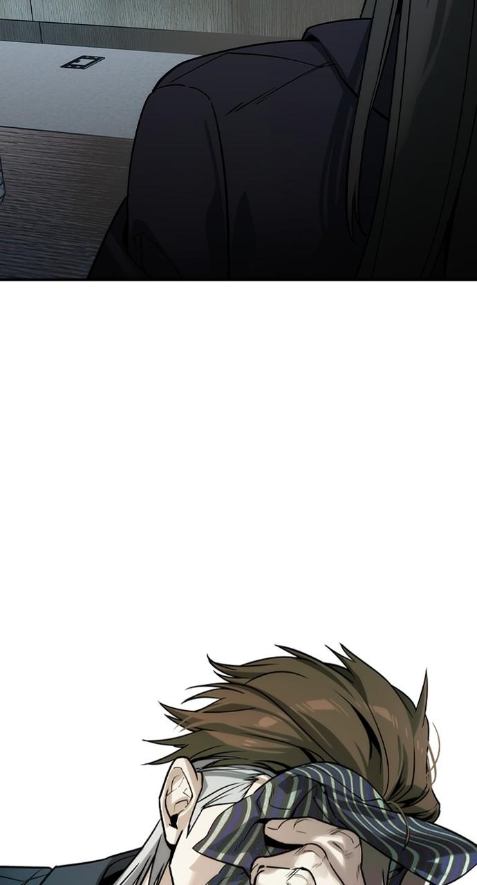 Read The Heir Manga Online