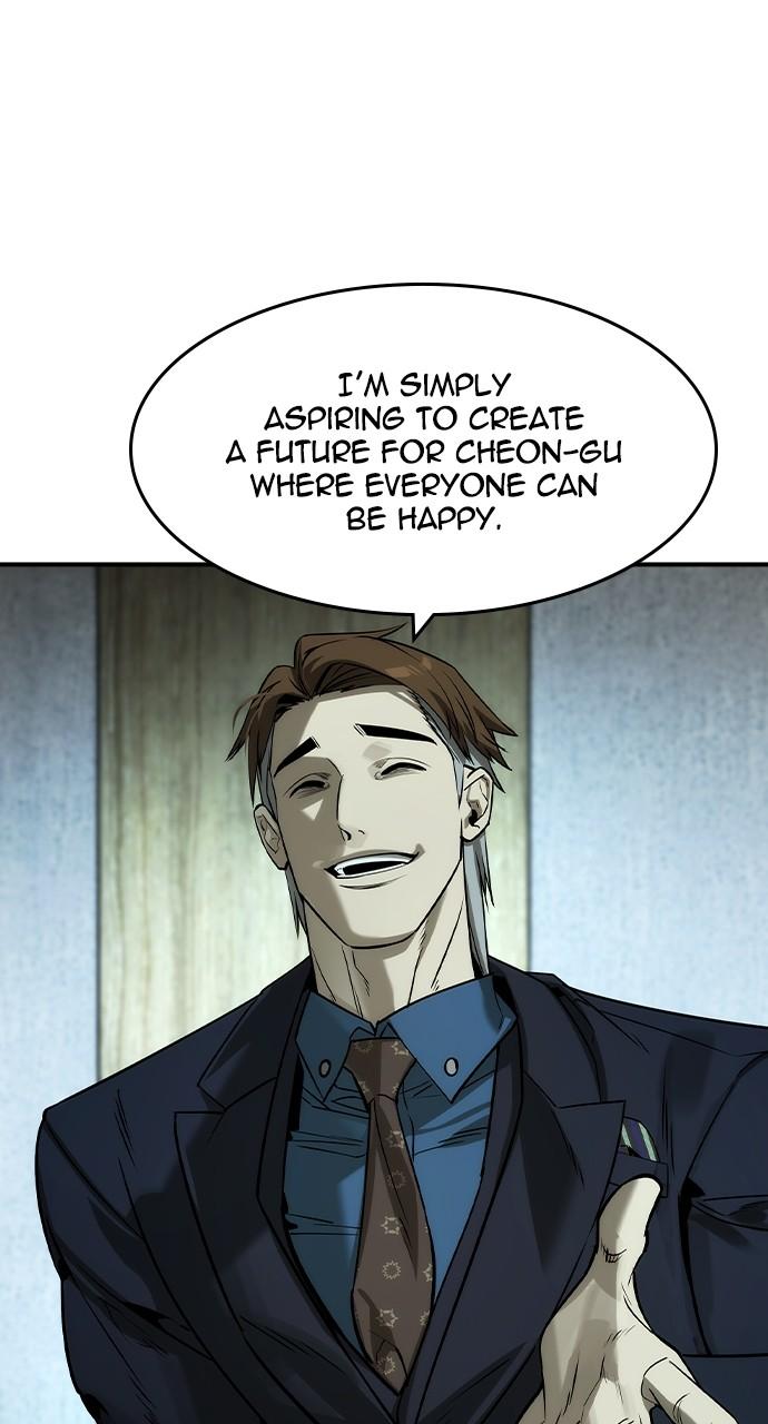 Read The Heir Manga Online