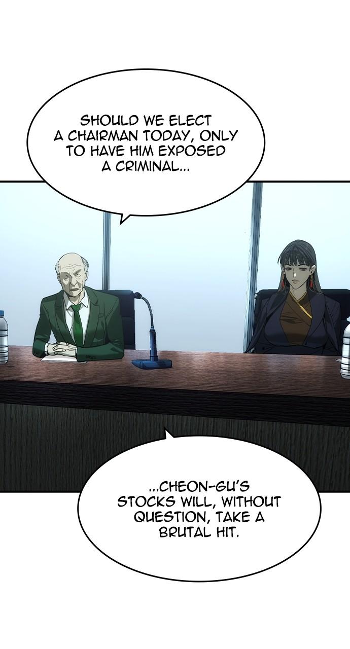 Read The Heir Manga Online