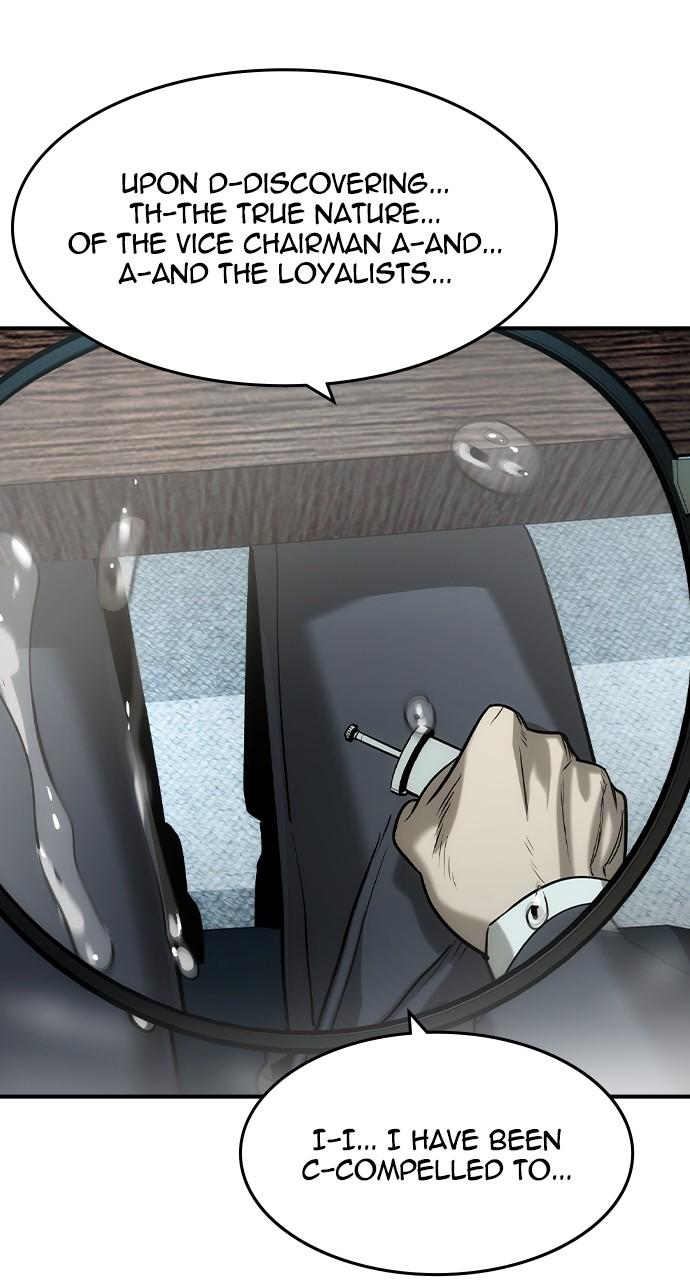 Read The Heir Manga Online