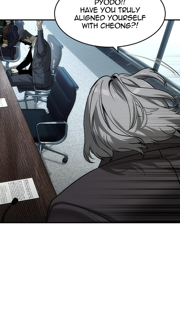 Read The Heir Manga Online