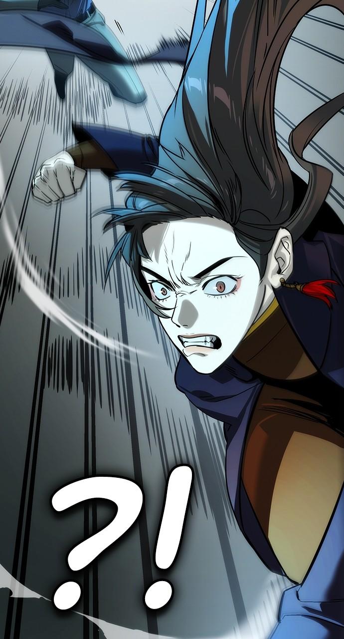 Read The Heir Manga Online