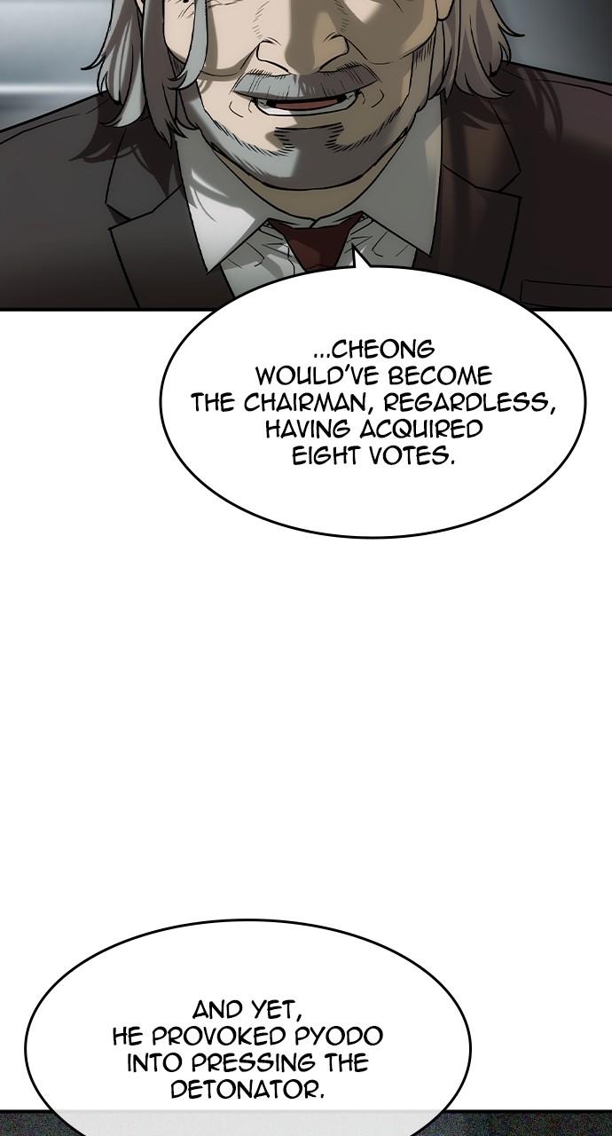 Read The Heir Manga Online