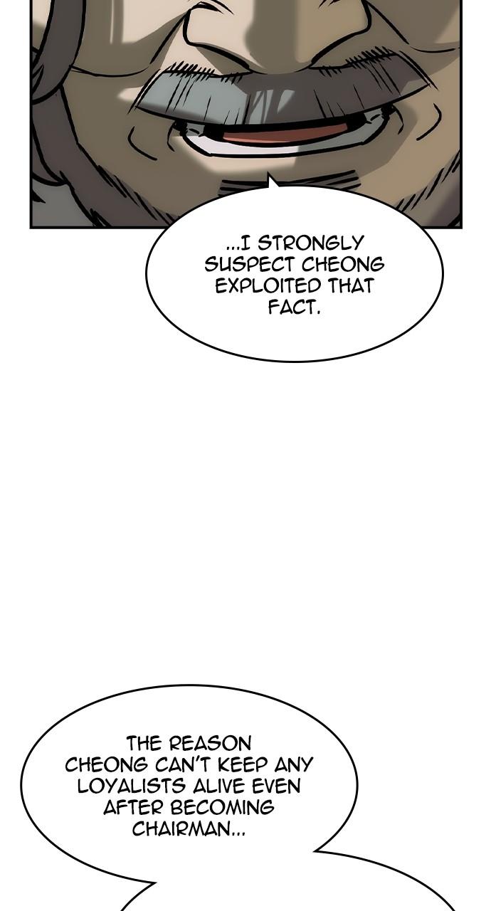 Read The Heir Manga Online