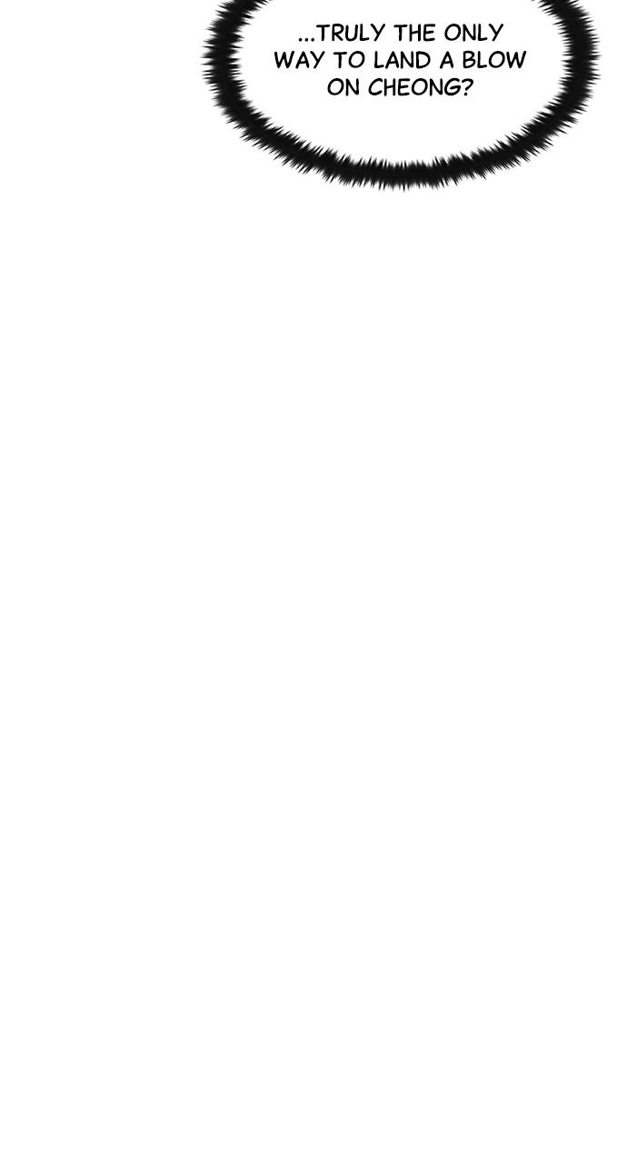 Read The Heir Manga Online