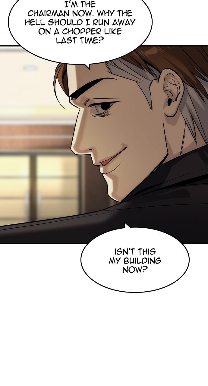 Read The Heir Manga Online