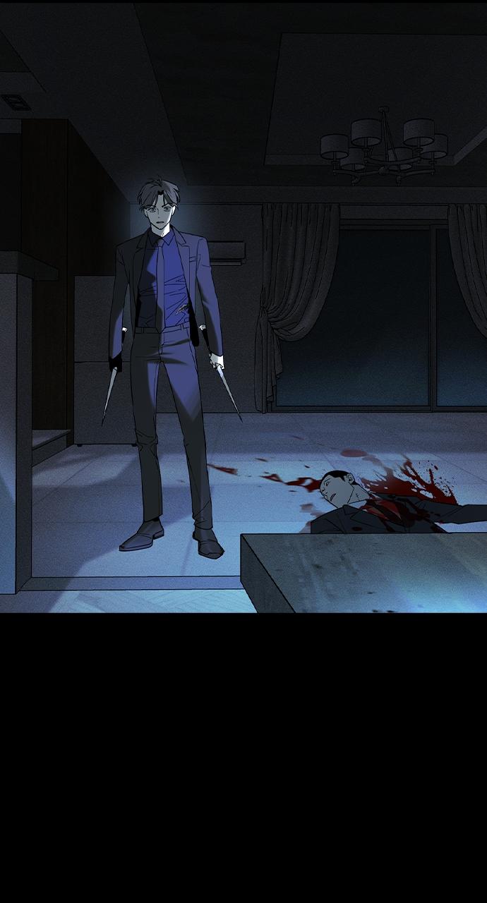 Read The Heir Manga Online
