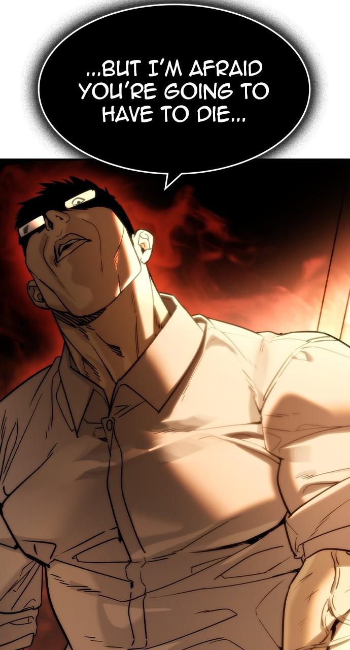 Read The Heir Manga Online