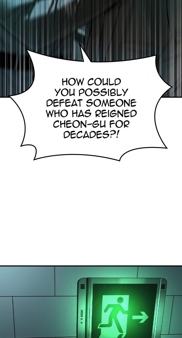 Read The Heir Manga Online