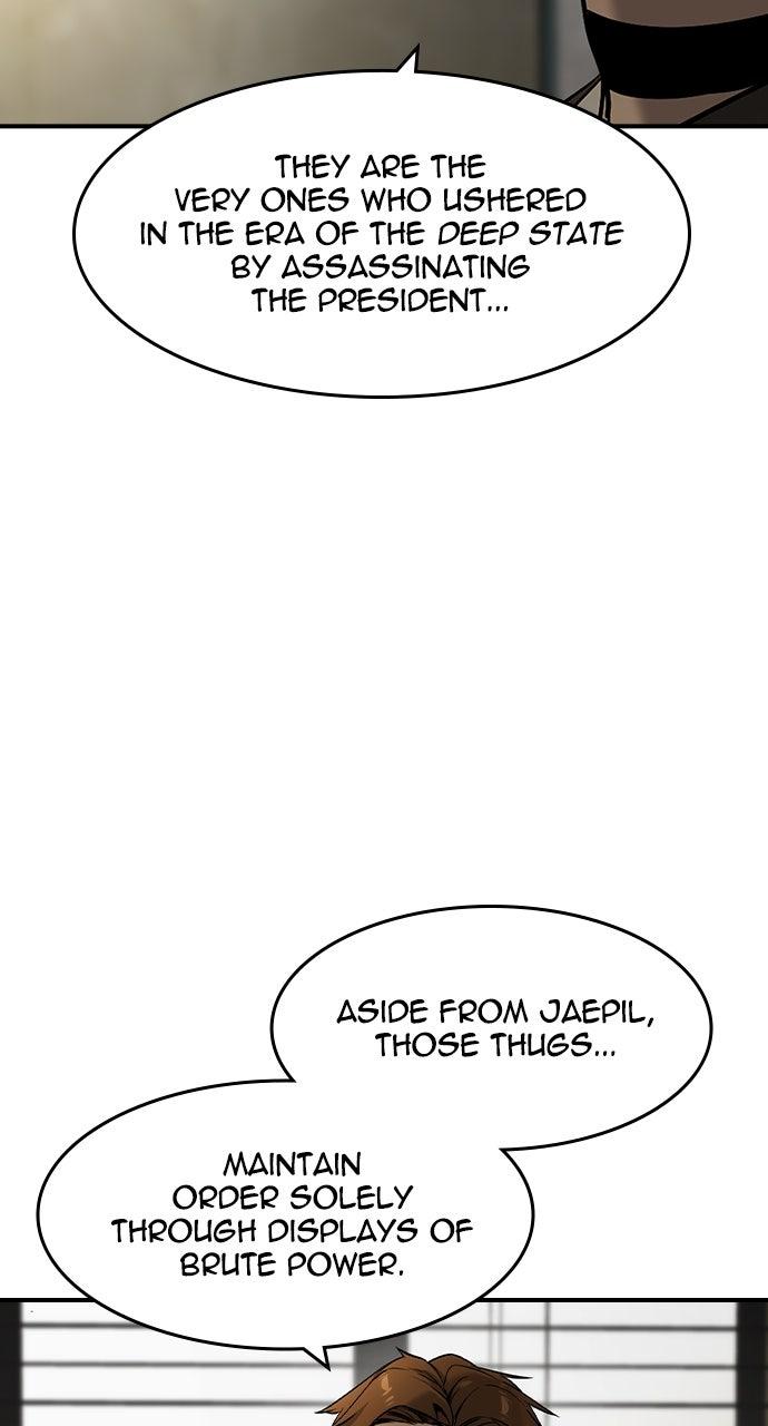 Read The Heir Manga Online