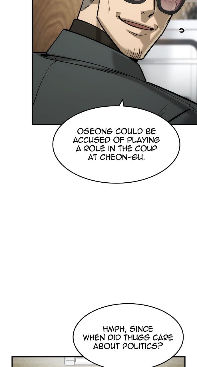 Read The Heir Manga Online