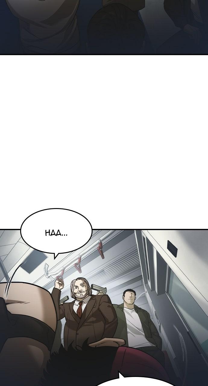 Read The Heir Manga Online