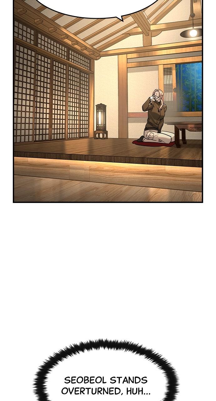 Read The Heir Manga Online