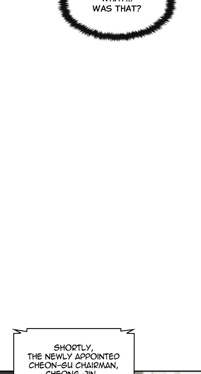 Read The Heir Manga Online