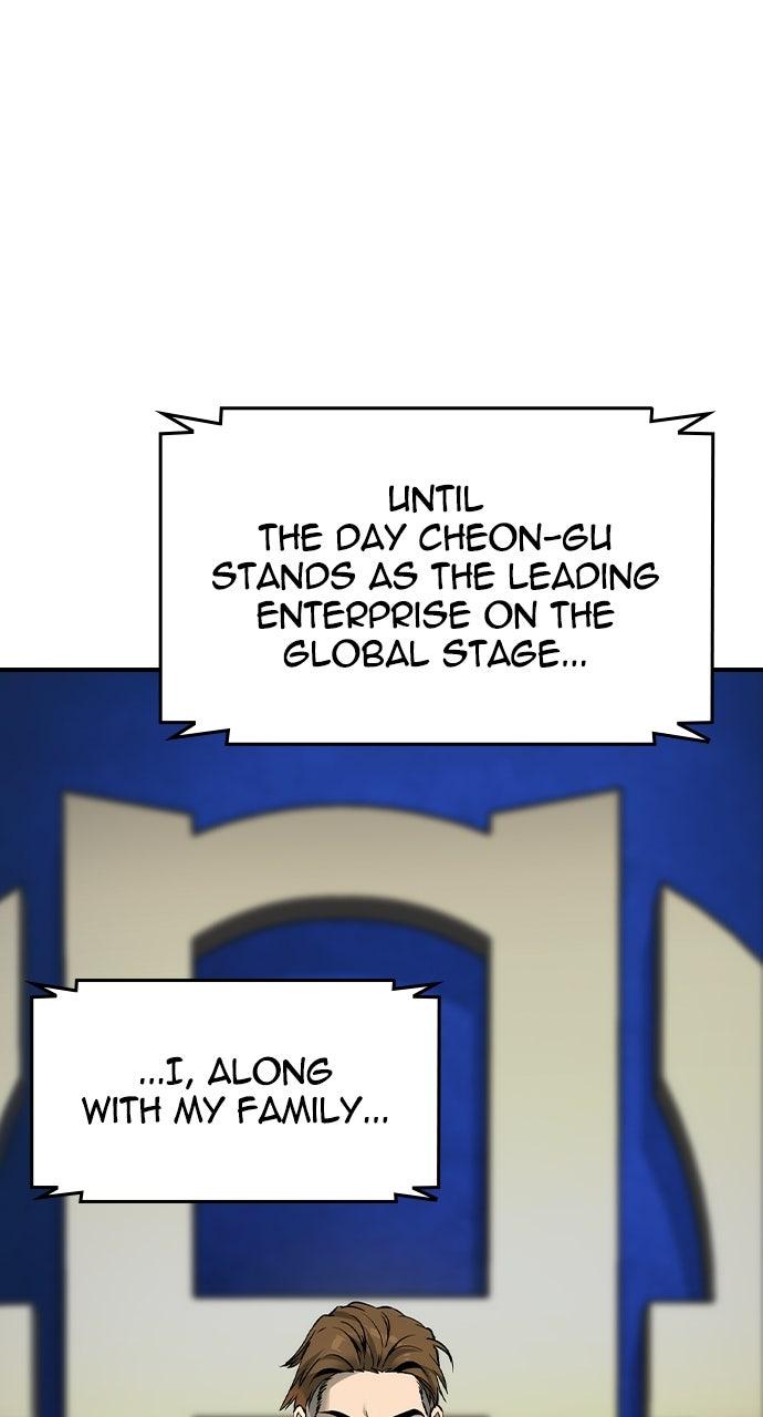 Read The Heir Manga Online