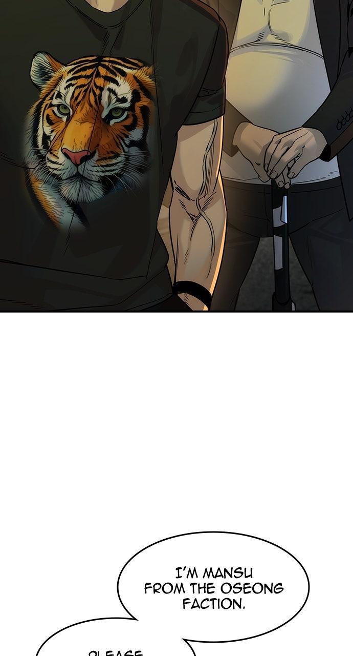 Read The Heir Manga Online