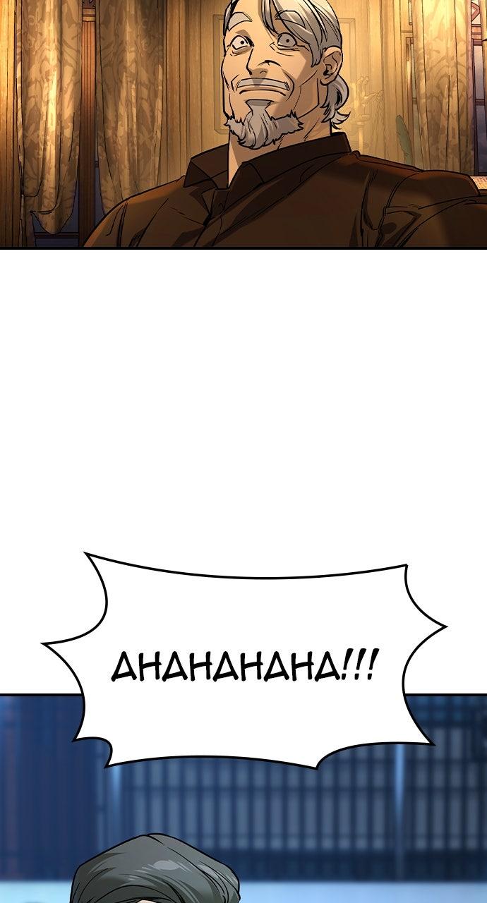 Read The Heir Manga Online