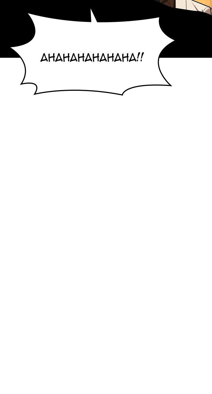 Read The Heir Manga Online