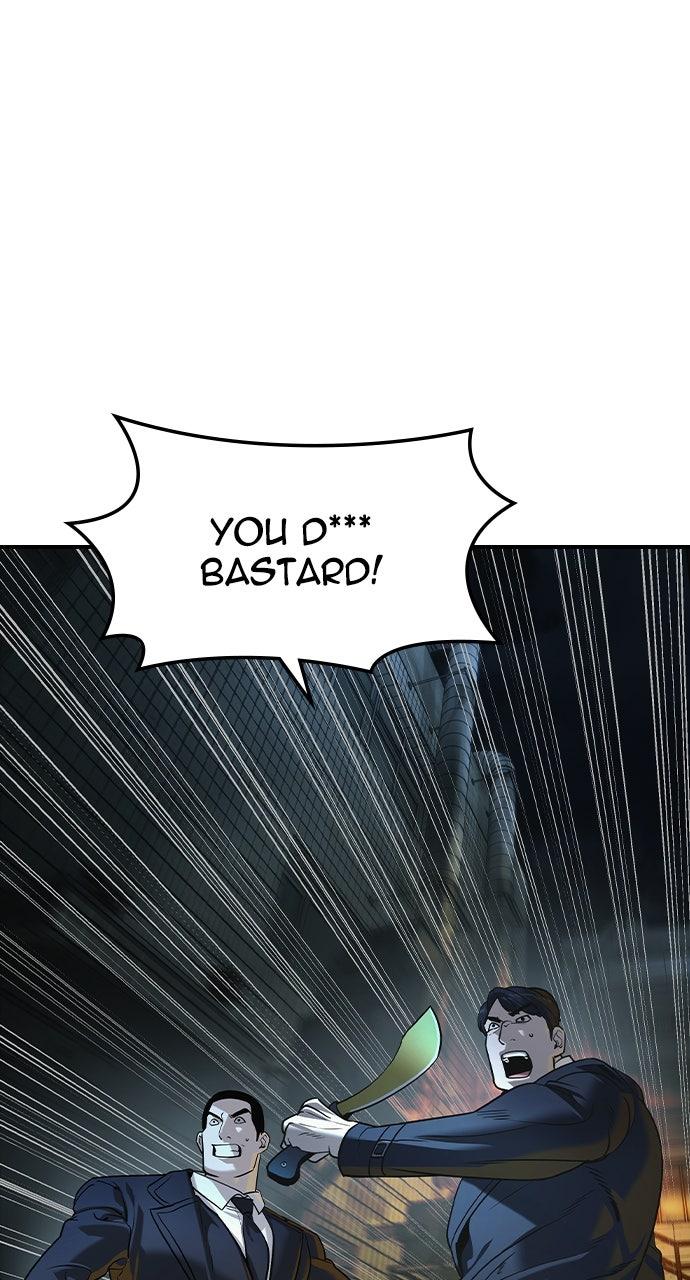 Read The Heir Manga Online