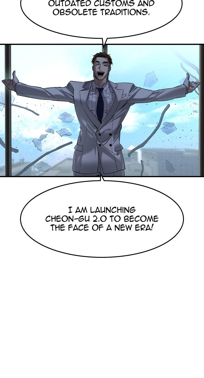 Read The Heir Manga Online